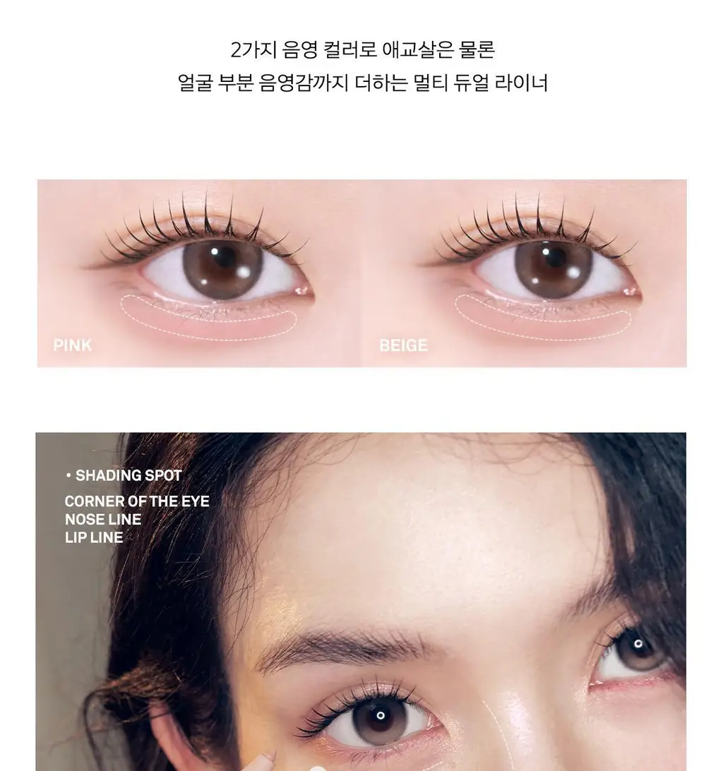[멀티라이너/NEW컬러] 네이밍 퍼펙테일 아이 디자이닝 펜슬 듀얼 라이너 3colors 상세페이지 24
